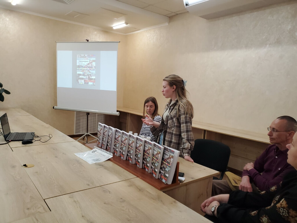Примарна ясність: міфи і стереотипи навколо Донбасу і війни»