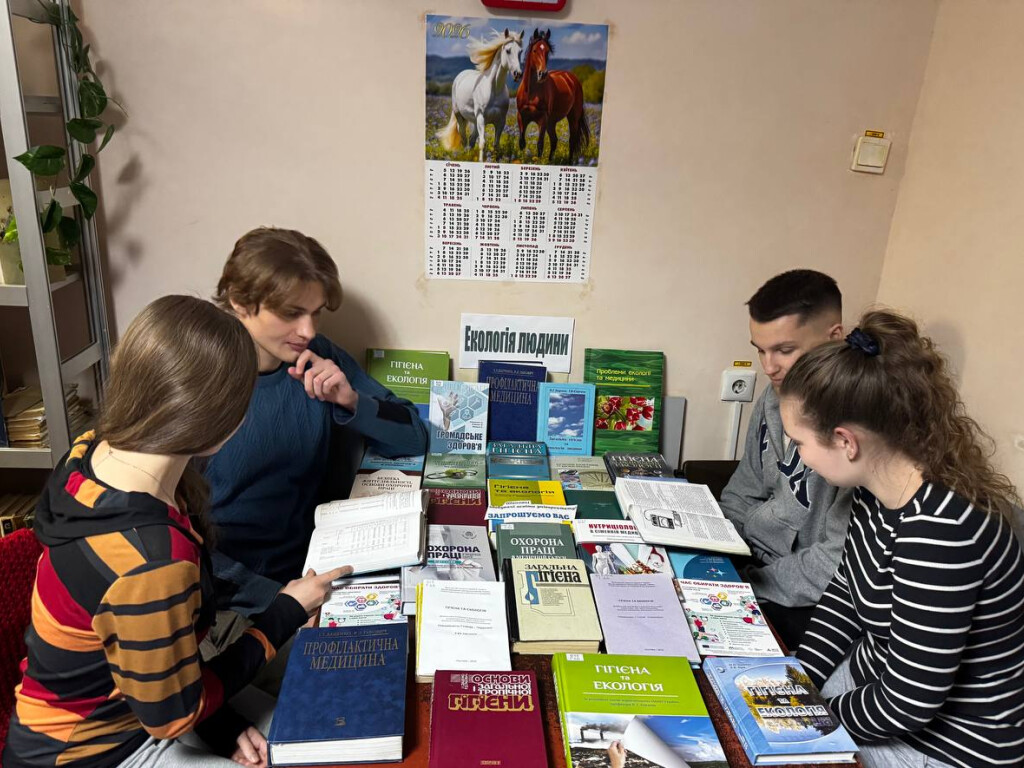 Всесвітній день екологічної освіти