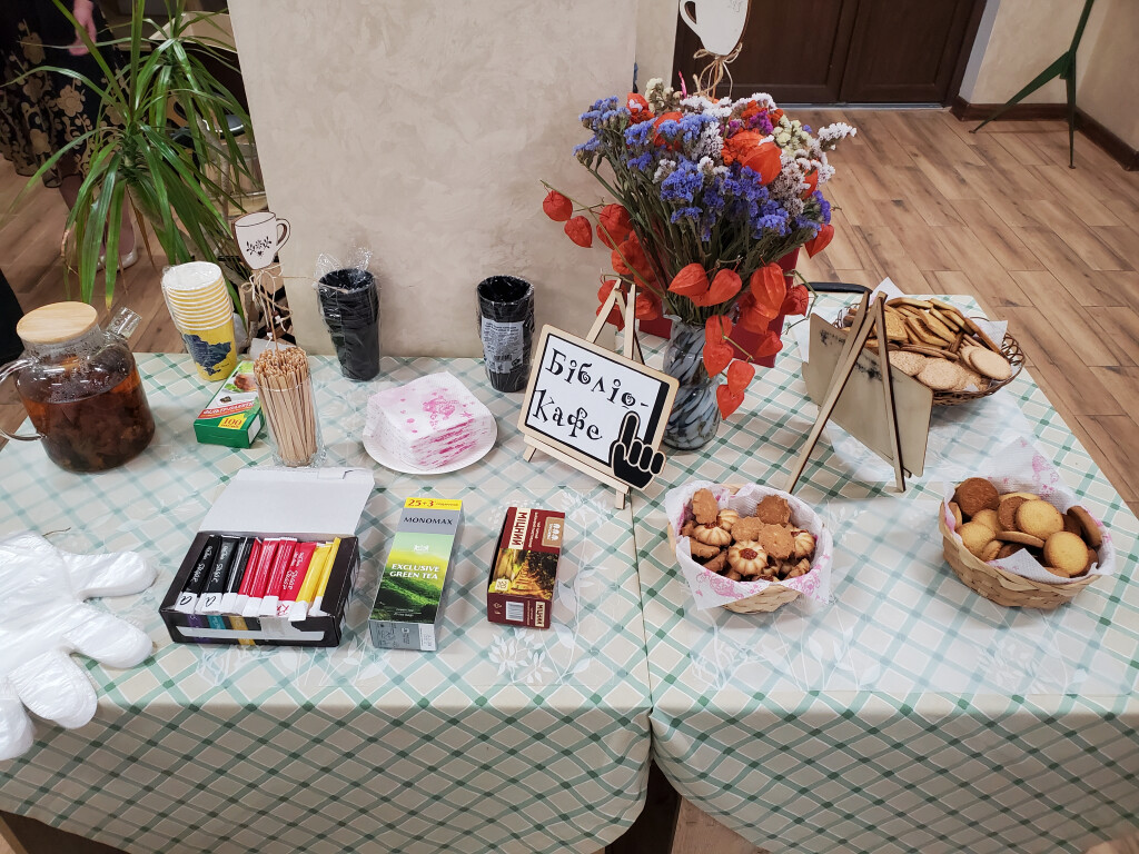 Чайна симфонія в університетській бібліотеці