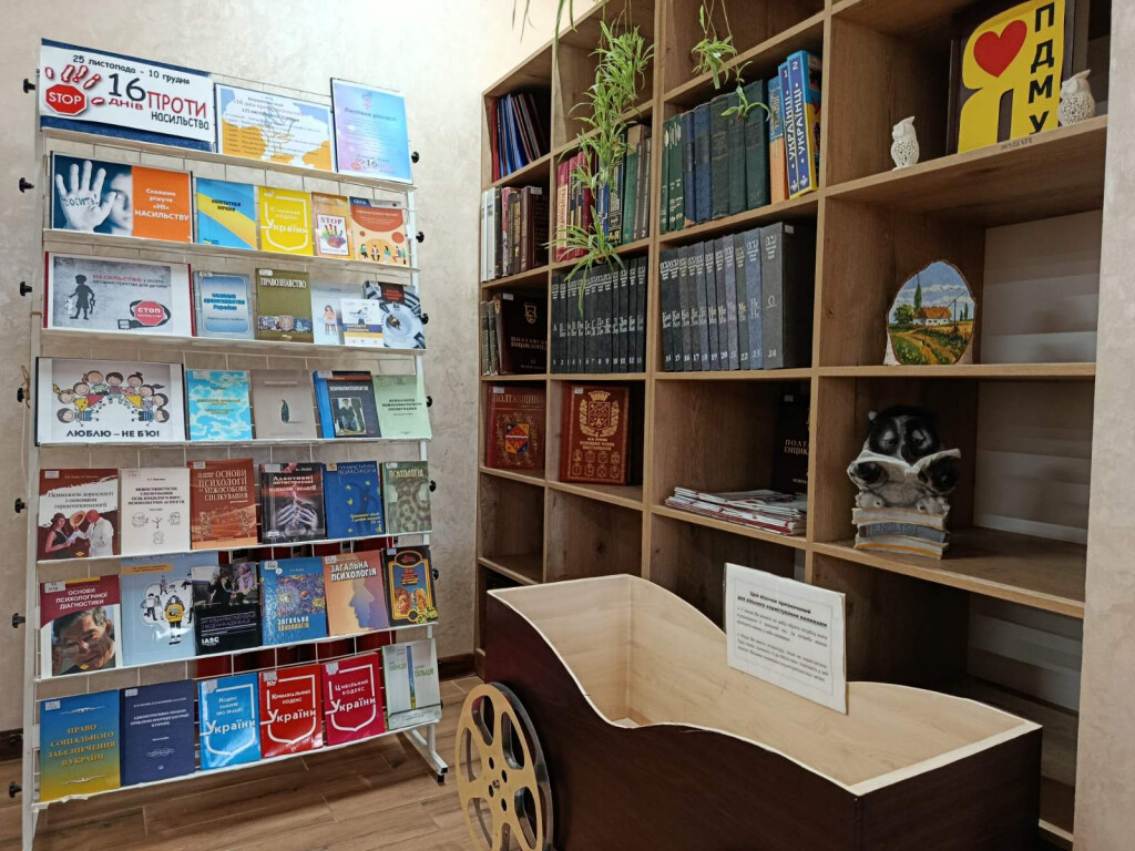 Рівні права – рівні можливості