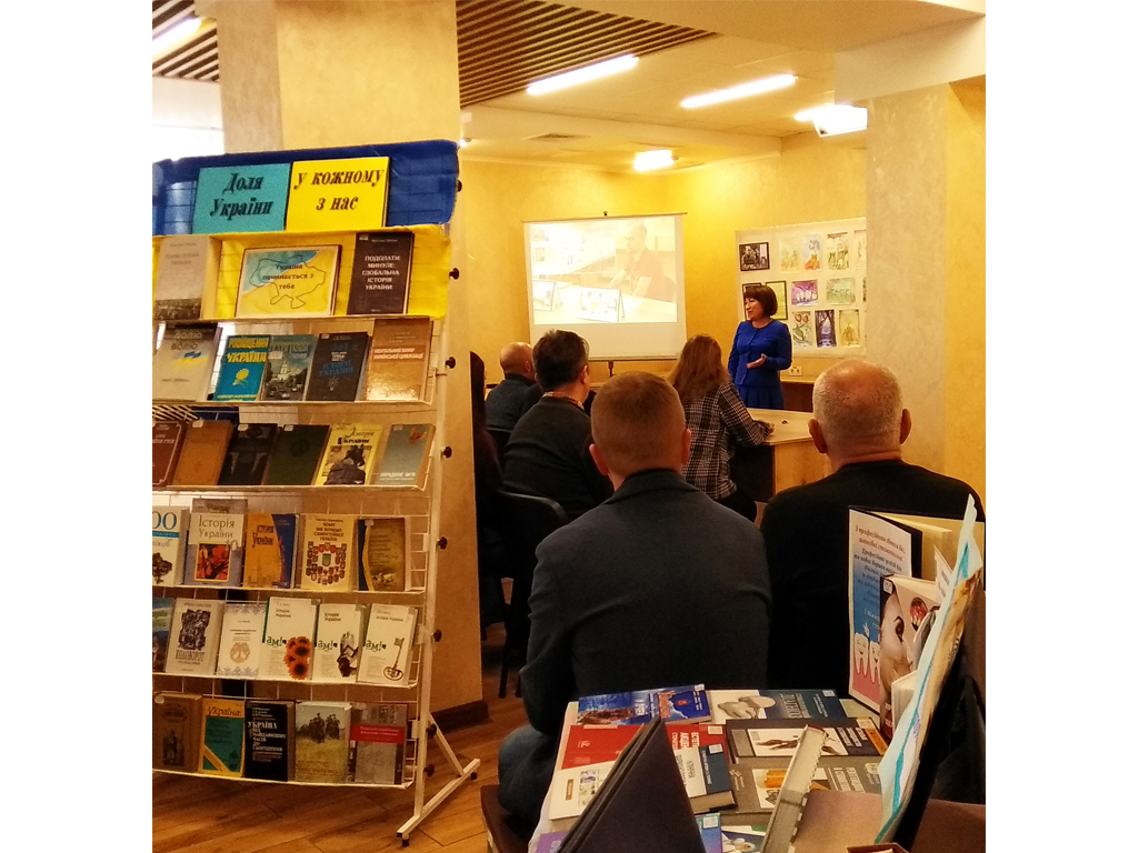 «Стомат-ілюзії»