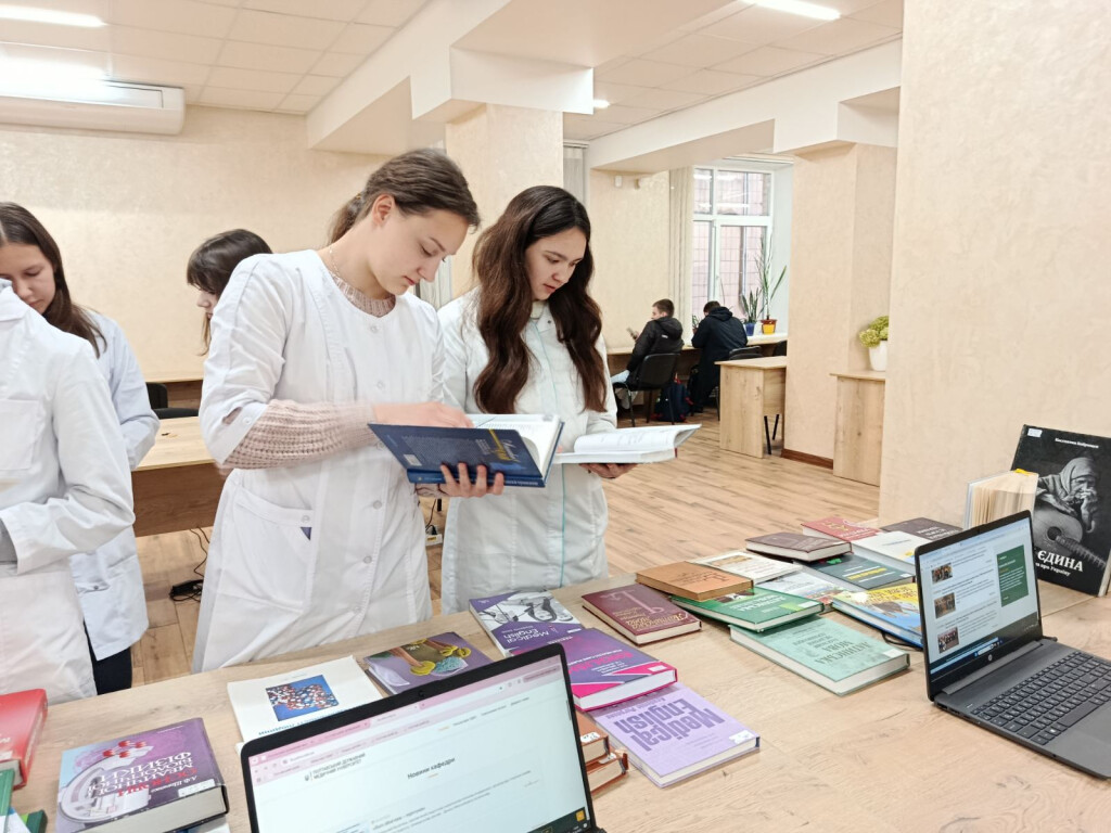 Основи інформаційної культури