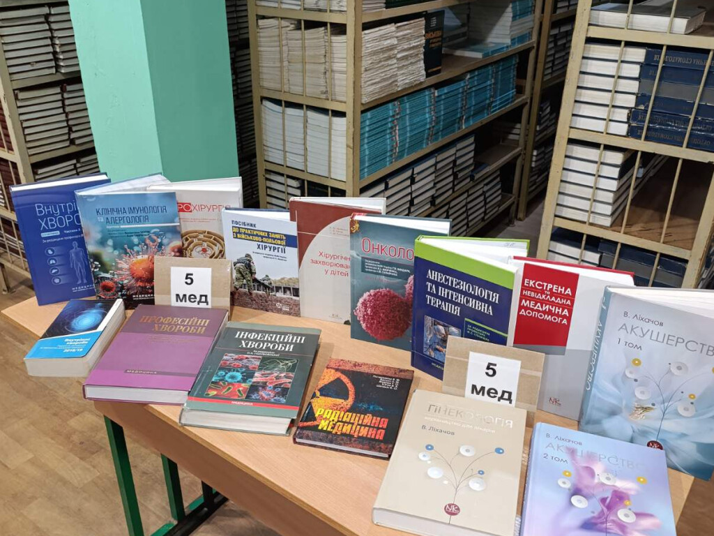 Графіки видачі підручників на другий семестр для здобувачів освіти V курсу