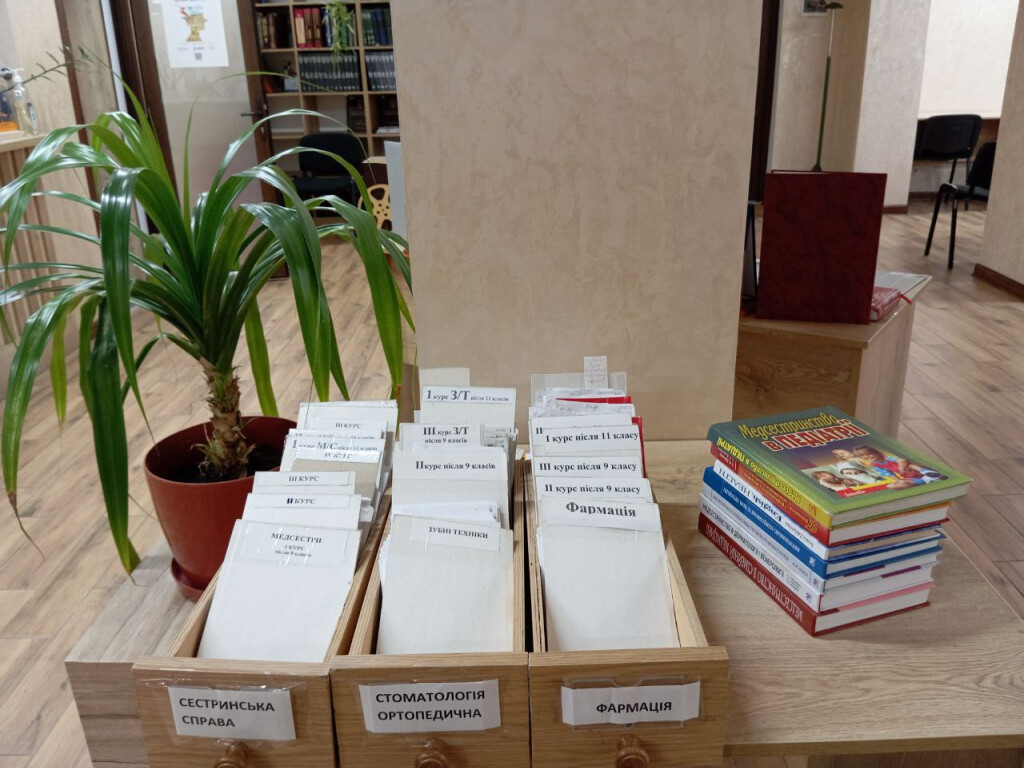 Графіки видачі підручників