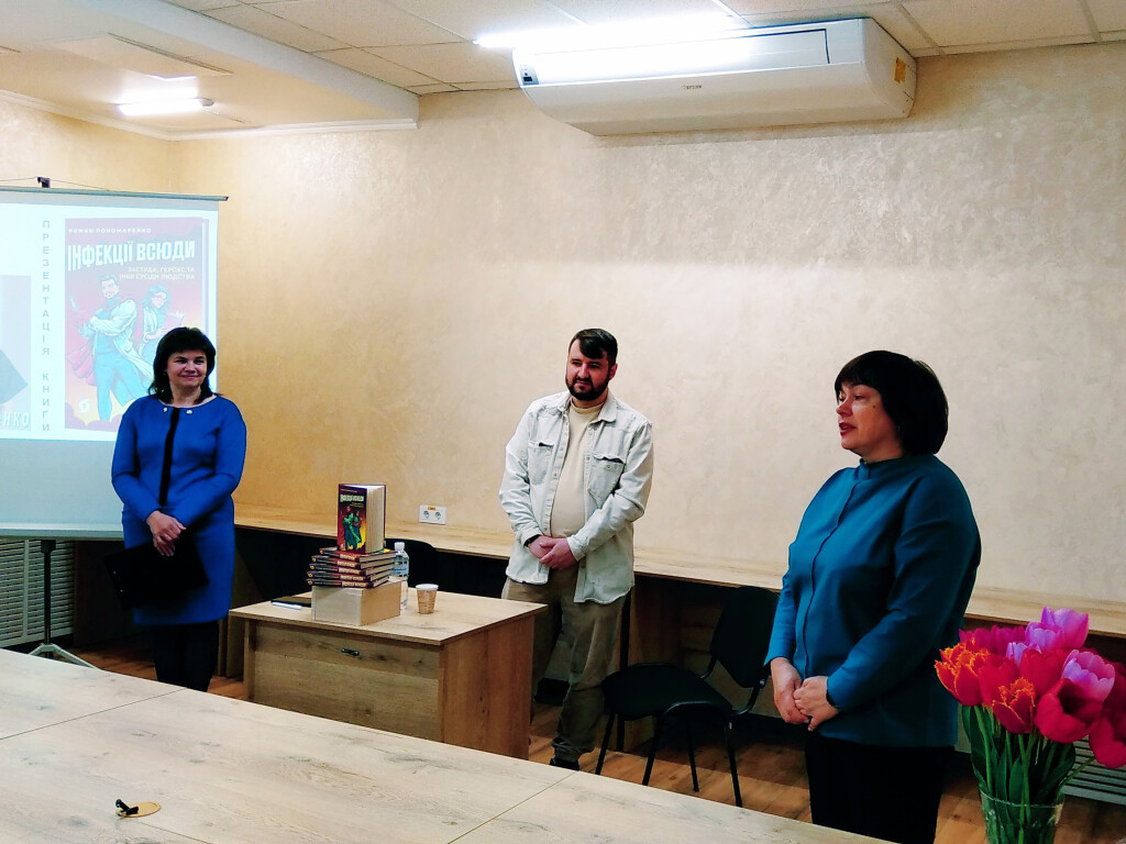 Інфекції всюди
