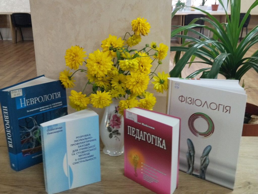 Міжнародний день шульги