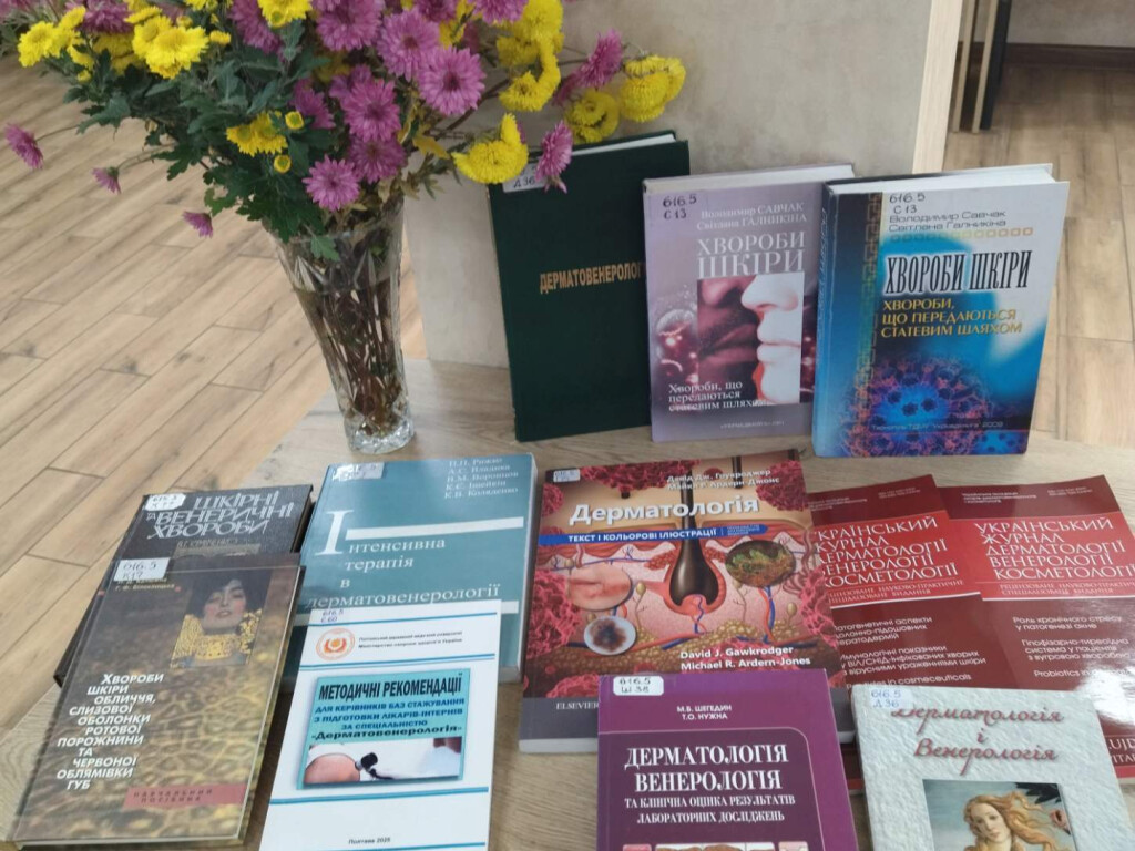 29 жовтня – Міжнародний день псоріазу