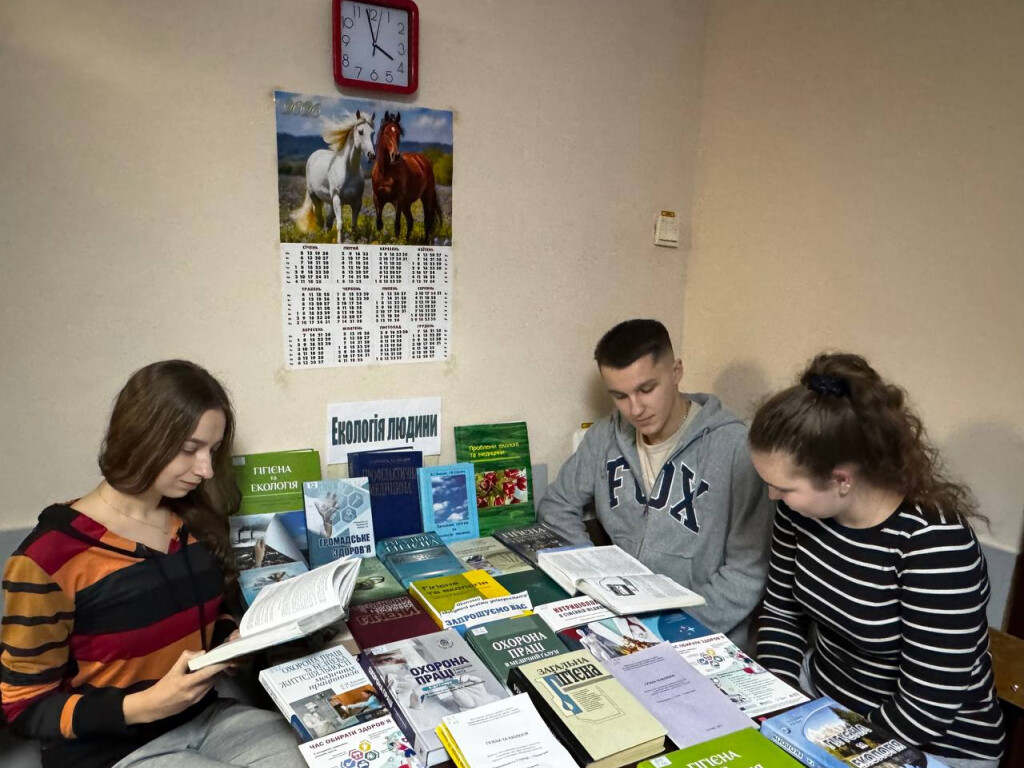 Всесвітній день екологічної освіти