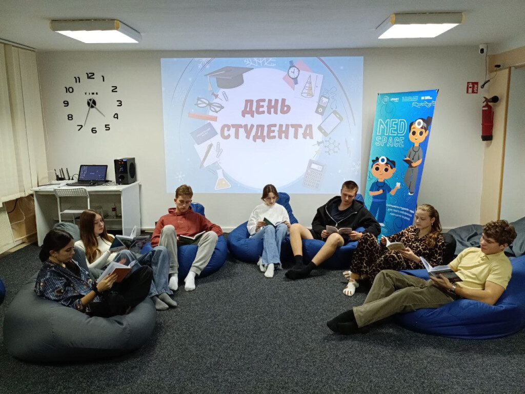 17 листопада - Мiжнародний день студентiв