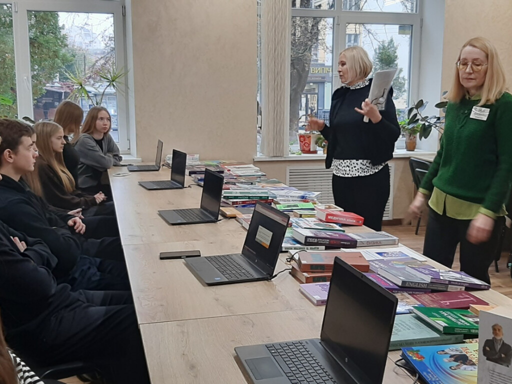 Основи інформаційної культури