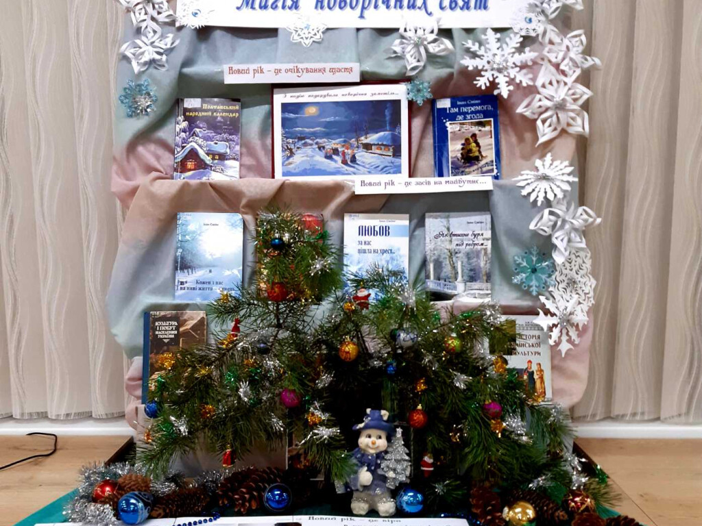 Привітання