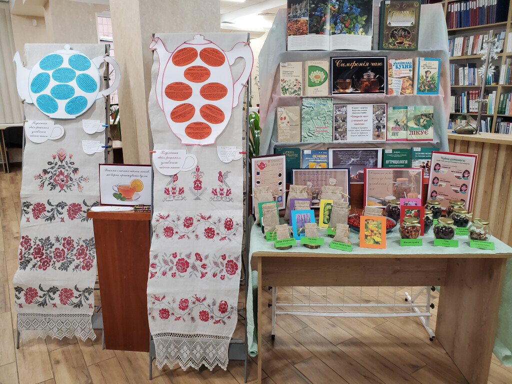 Чайна симфонія в університетській бібліотеці