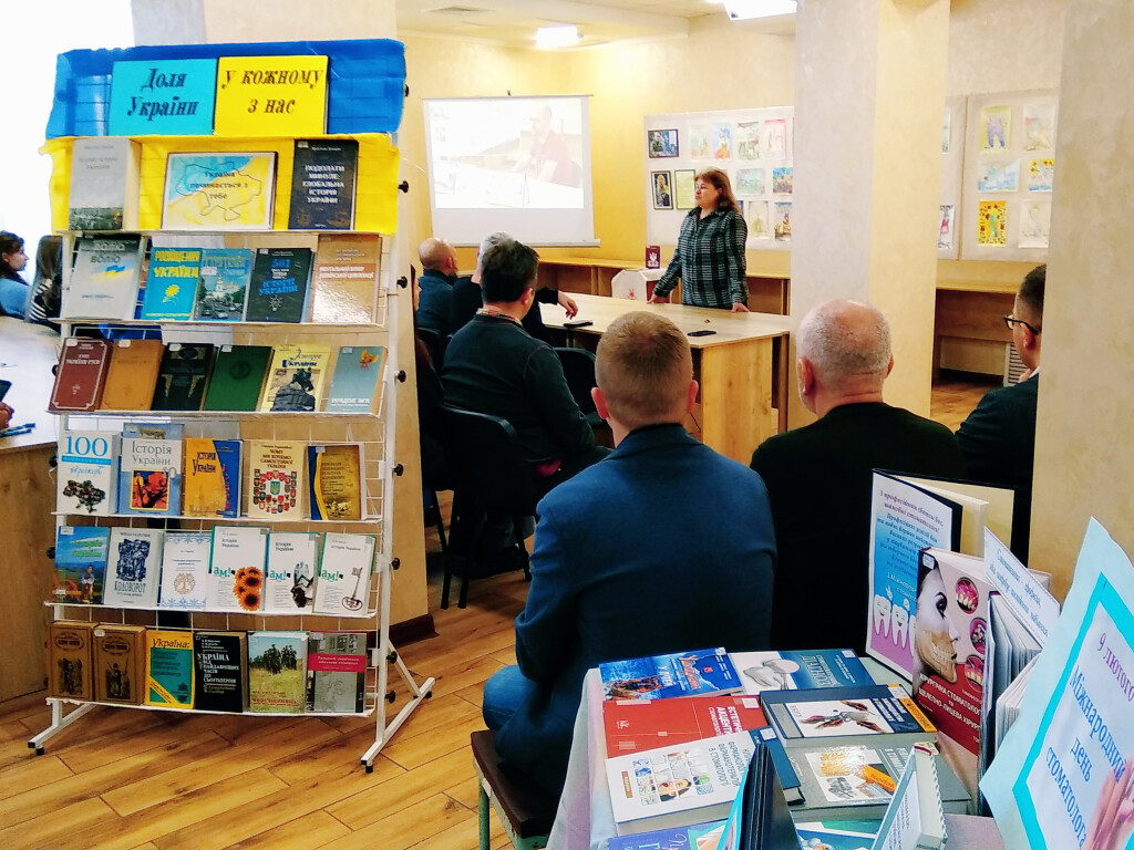 «Стомат-ілюзії»