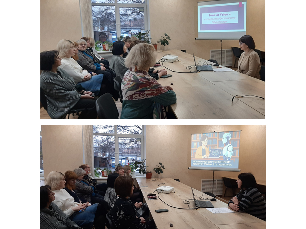 Завершуючи цикл методичних занять