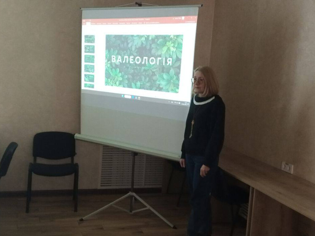 Валеологія