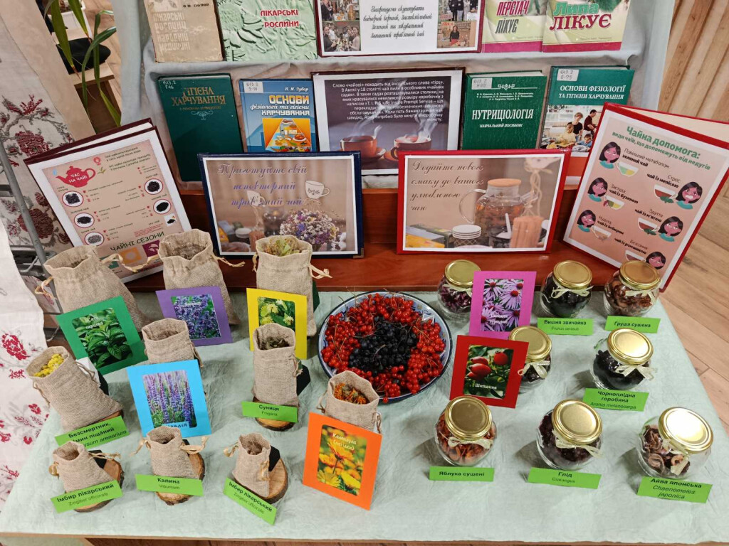 Чайна симфонія в університетській бібліотеці