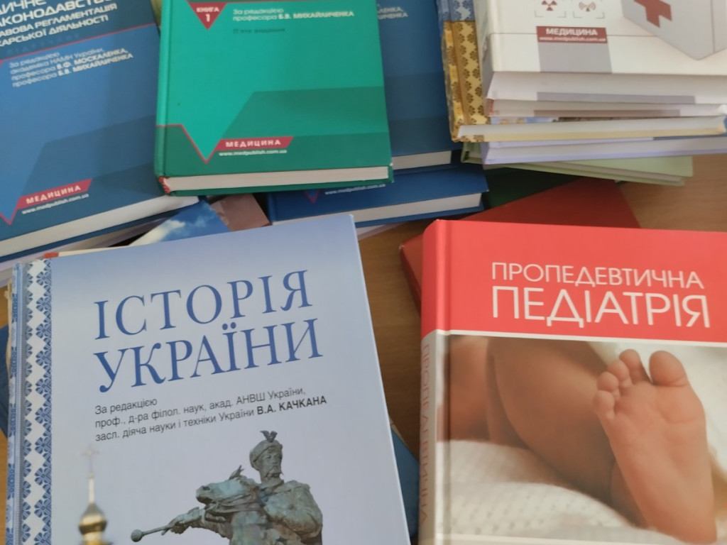 Навчальний абонемент