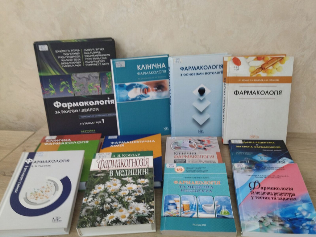 Професійні свята  фармацевтів