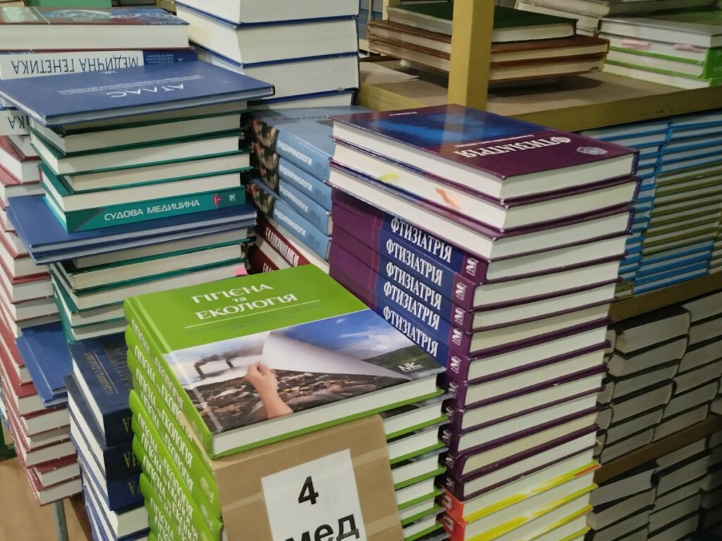 Графік видачі підручників