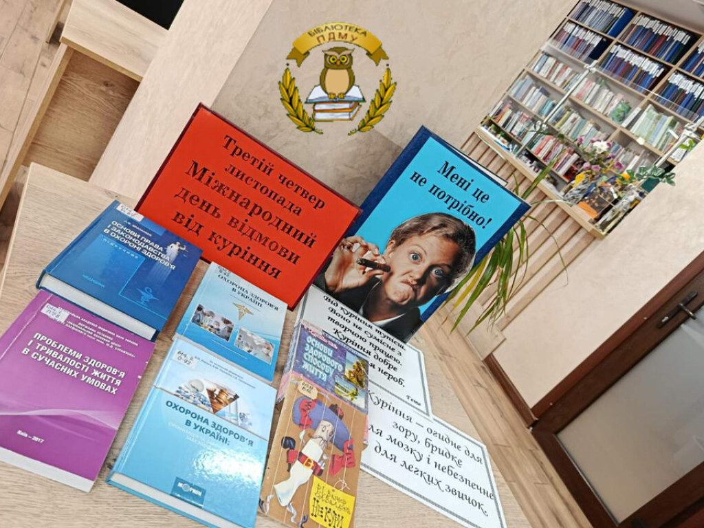 Припини курити прямо сьогодні!