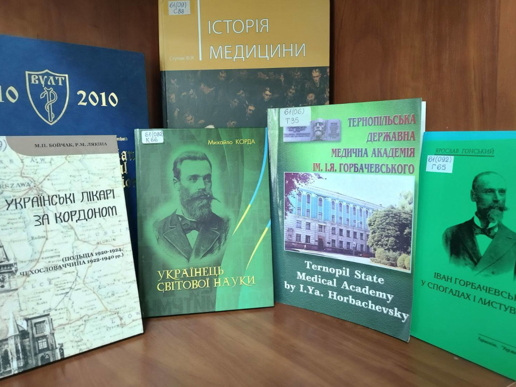 СИН УКРАЇНСЬКОЇ ЗЕМЛІ