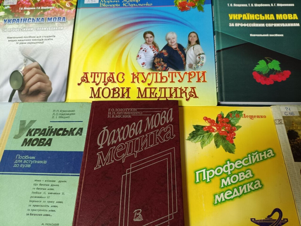 День української писемності та мови