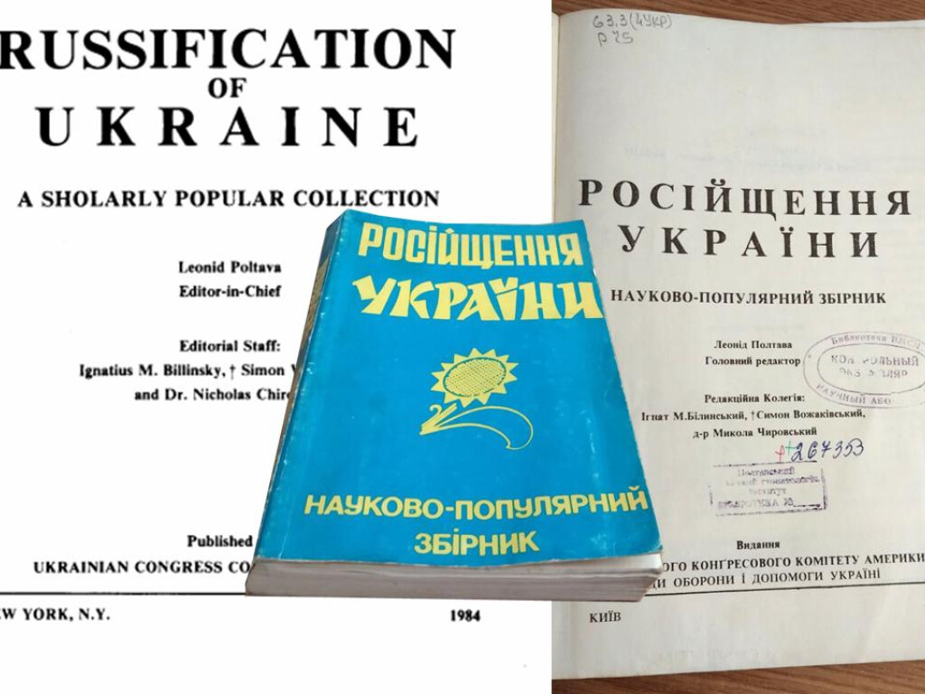 21 лютого – Міжнародний день рідної мови