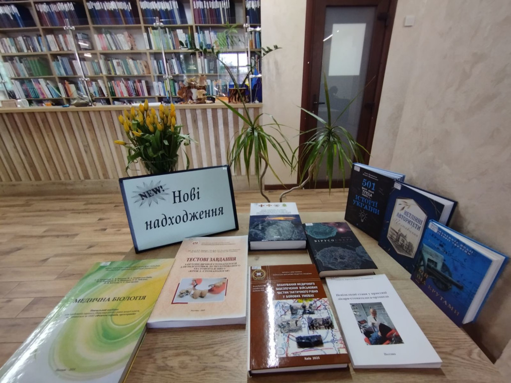 Нова література