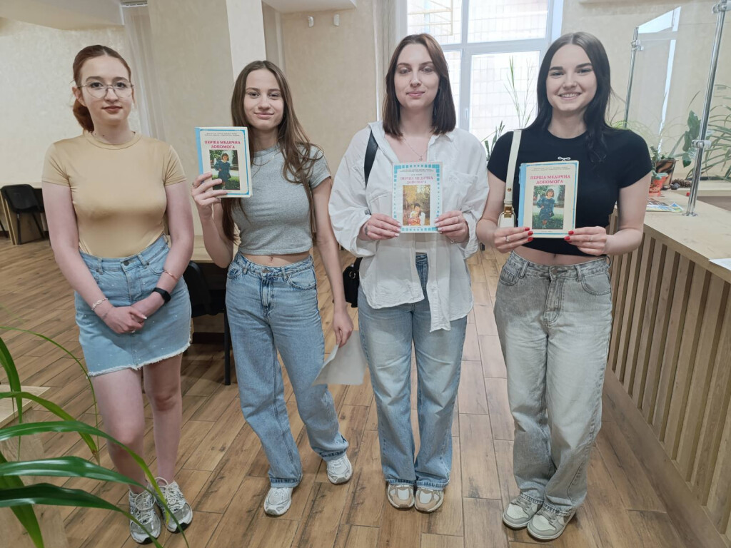 Повернення книг