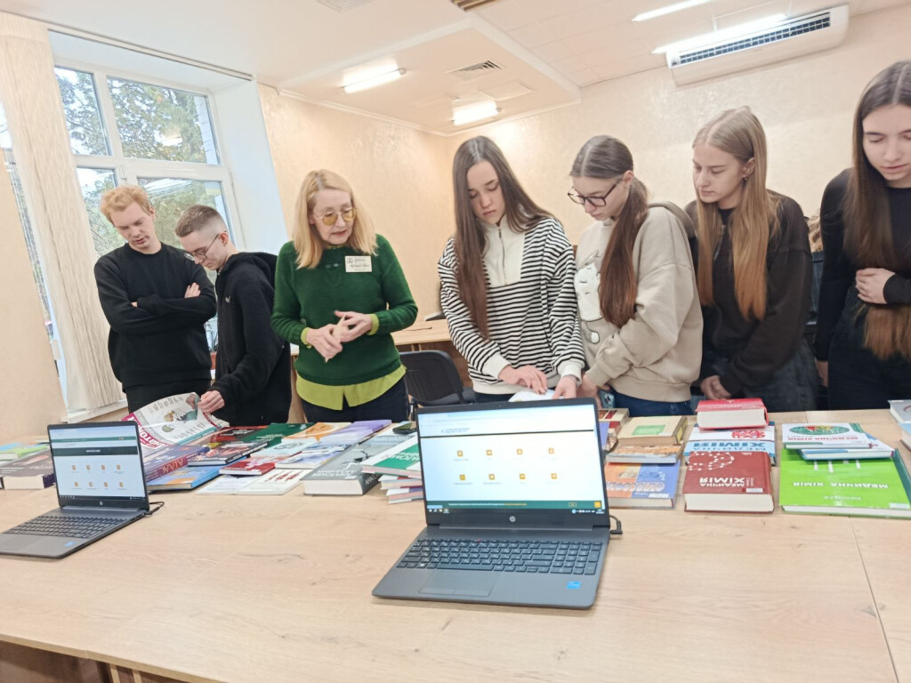 Основи інформаційної культури