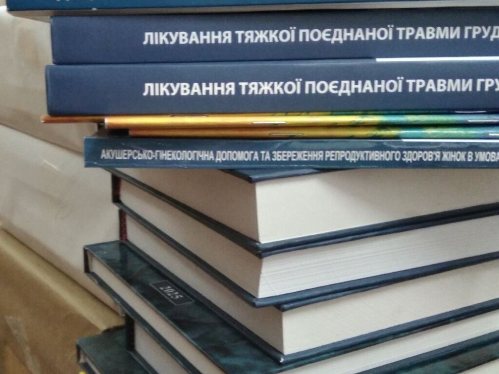 Видання з військової медицини