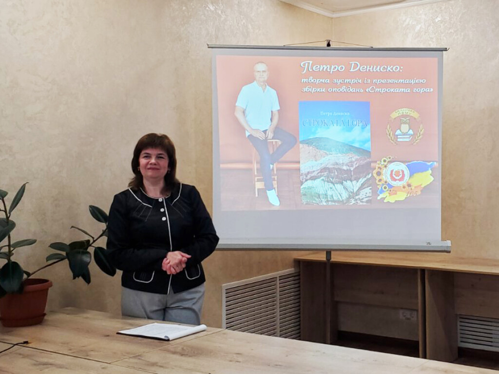 Петро Дениско: «Немає нічого вищого за любов!»