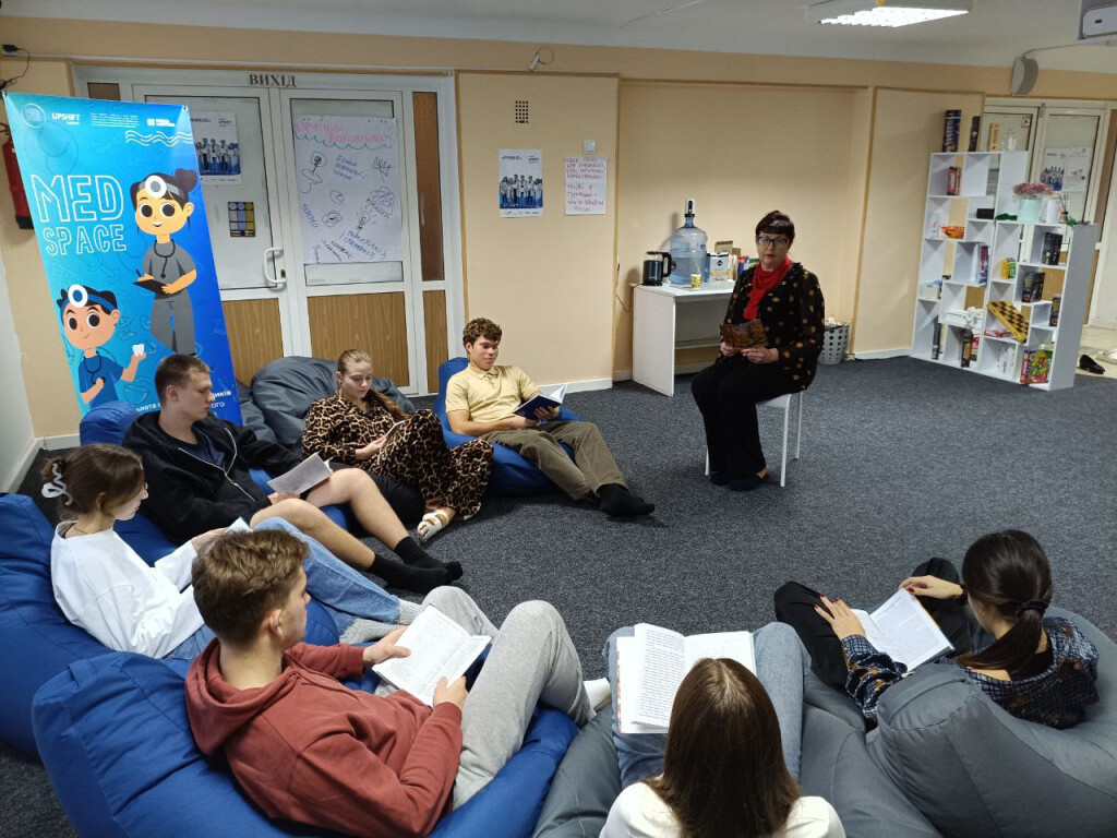 17 листопада - Мiжнародний день студентiв