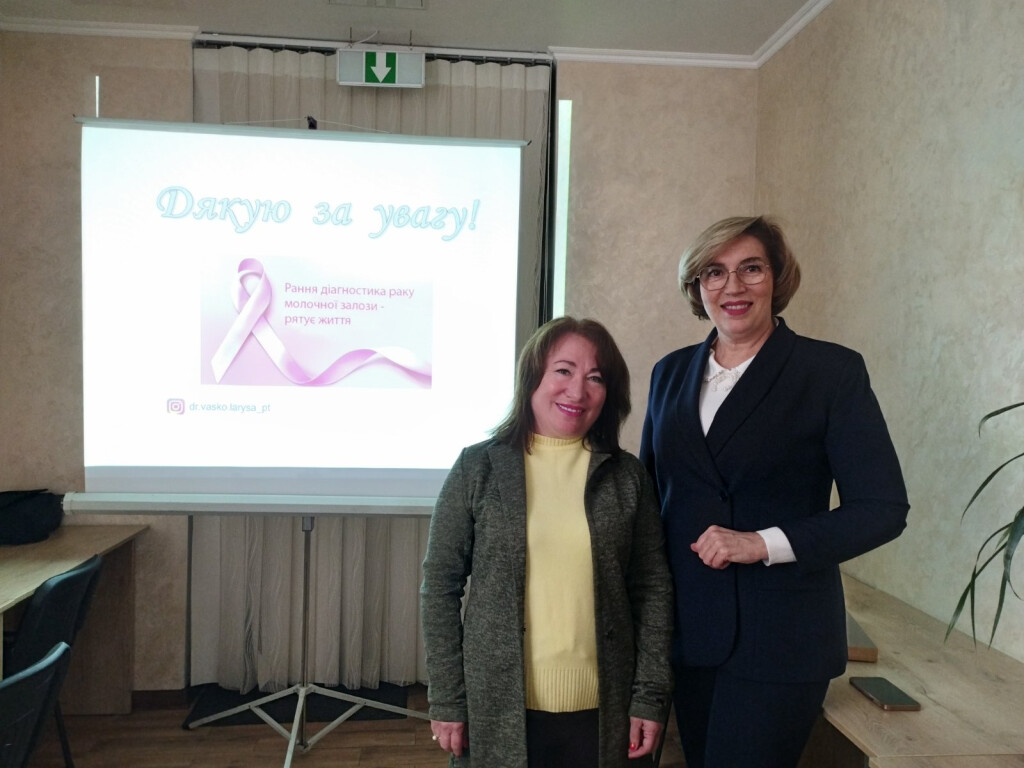Рожевий жовтень