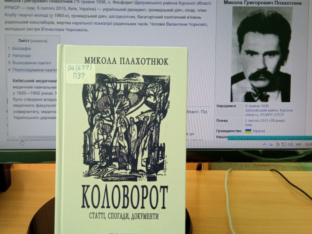 Національний тиждень читання нонфіку