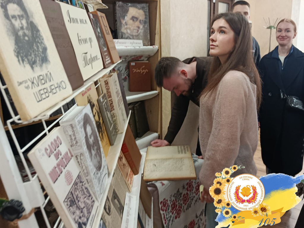 Cоціокультурний захід для здобувачів освіти