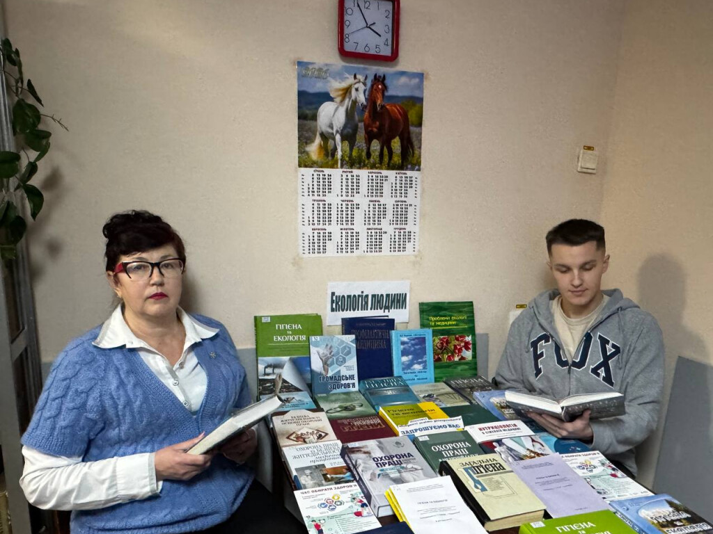 Всесвітній день екологічної освіти