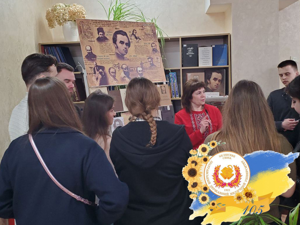 Cоціокультурний захід для здобувачів освіти