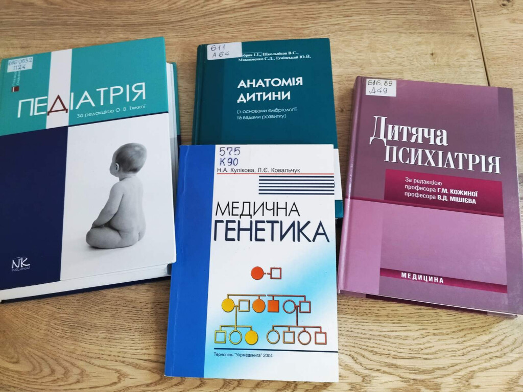 Міжнародний день шульги