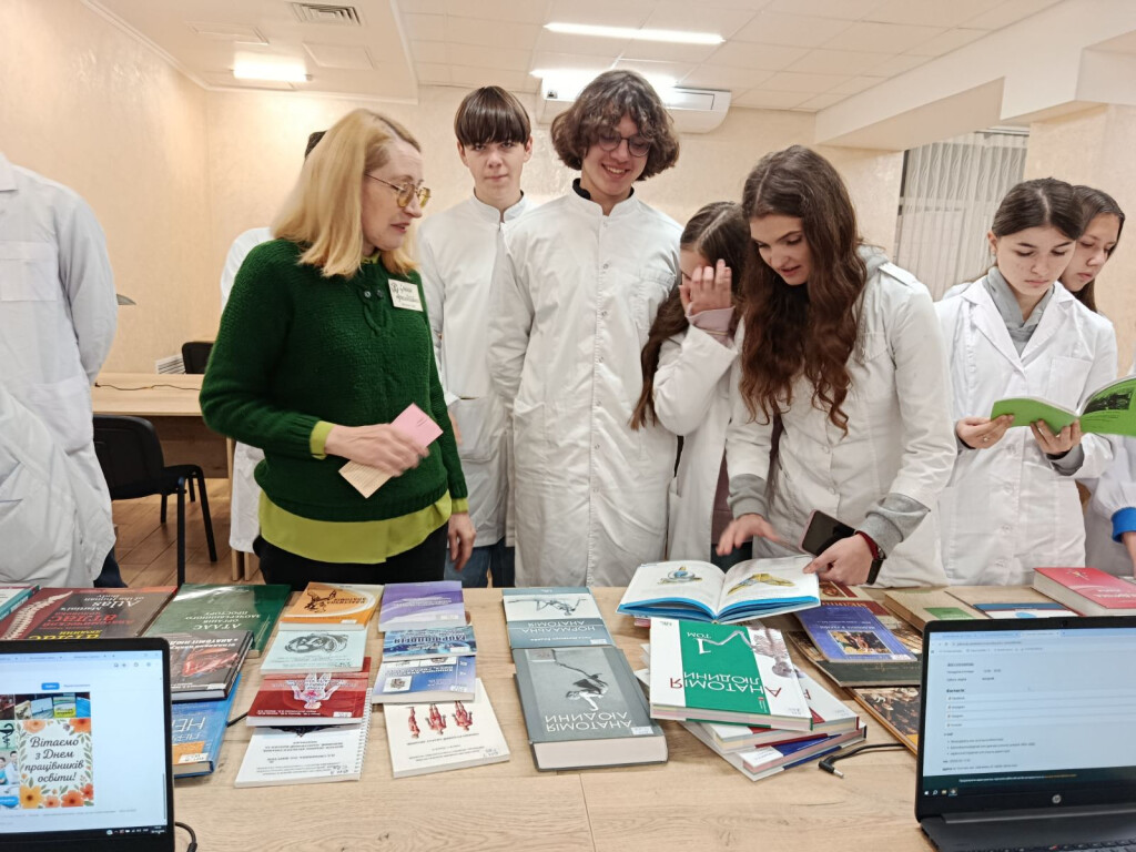 Основи інформаційної культури