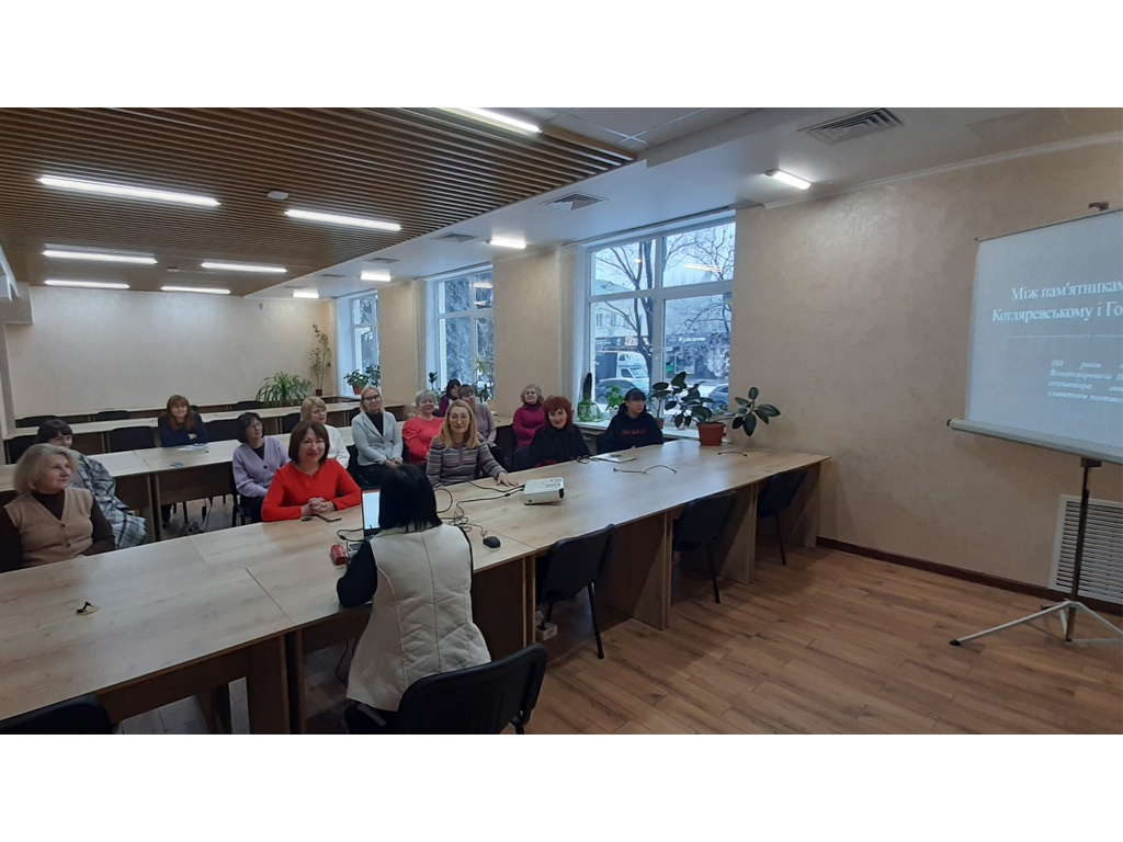 Між пам’ятниками Котляревському і Гоголю