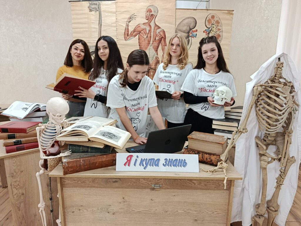 Фотозона «Я і купа знань»