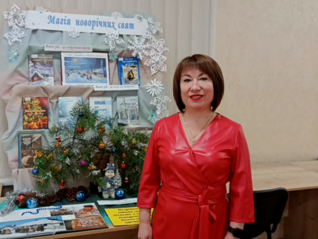 З новорічними святами!