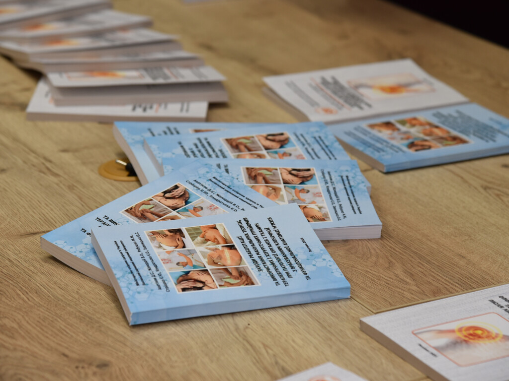 Нові навчальні посібники