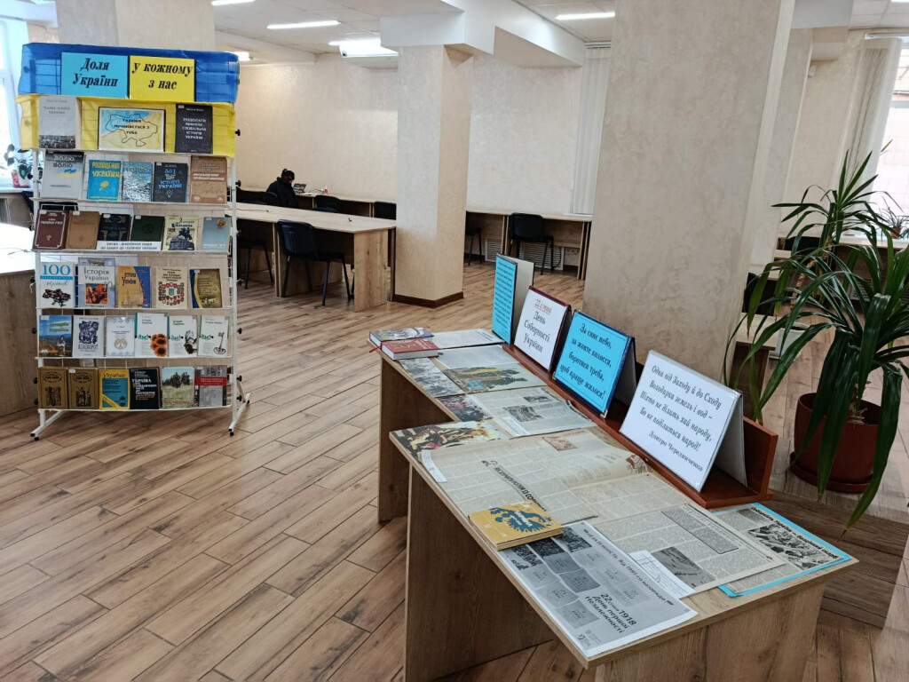 Зі святом тебе, Україно, від Сяну до Дону!