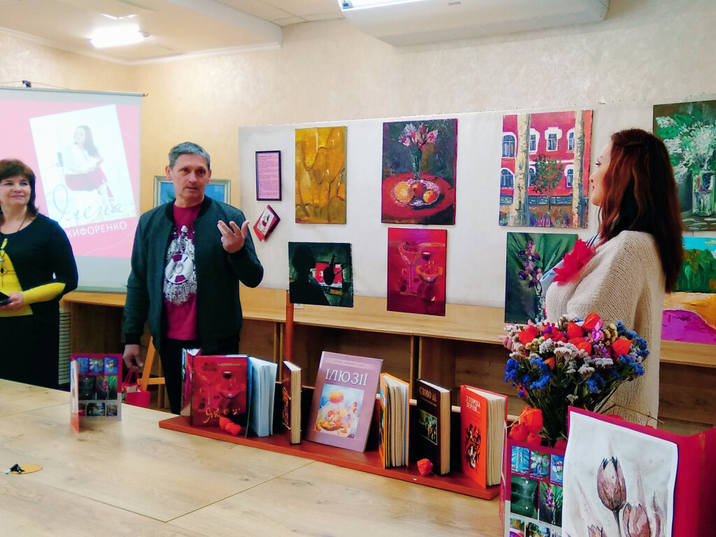 Життєстверджуюча творчість Олени Никифоренко