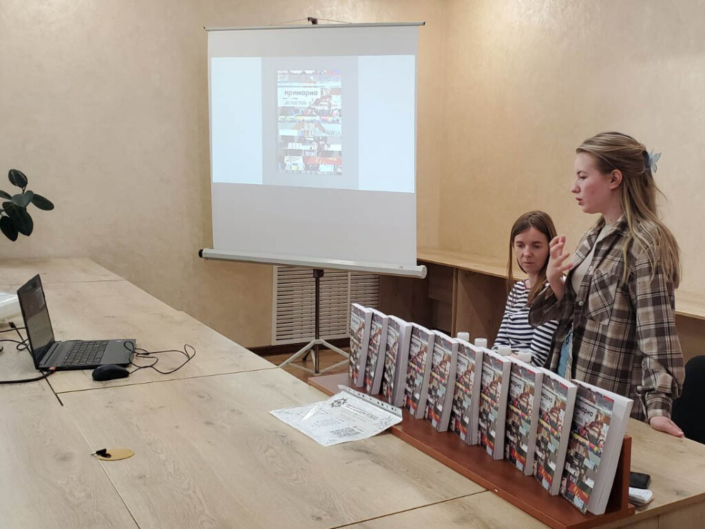 Примарна ясність: міфи і стереотипи навколо Донбасу і війни»