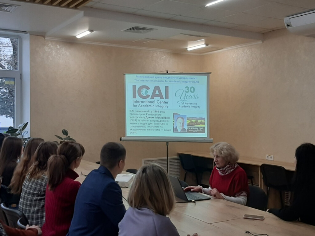 «ДОБРОЧЕСНИЙ СТУДЕНТ & ДОБРОЧЕСНИЙ ЛІКАР»