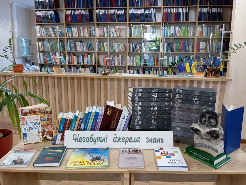 Покращуй грамотність - завітай до бібліотеки!
