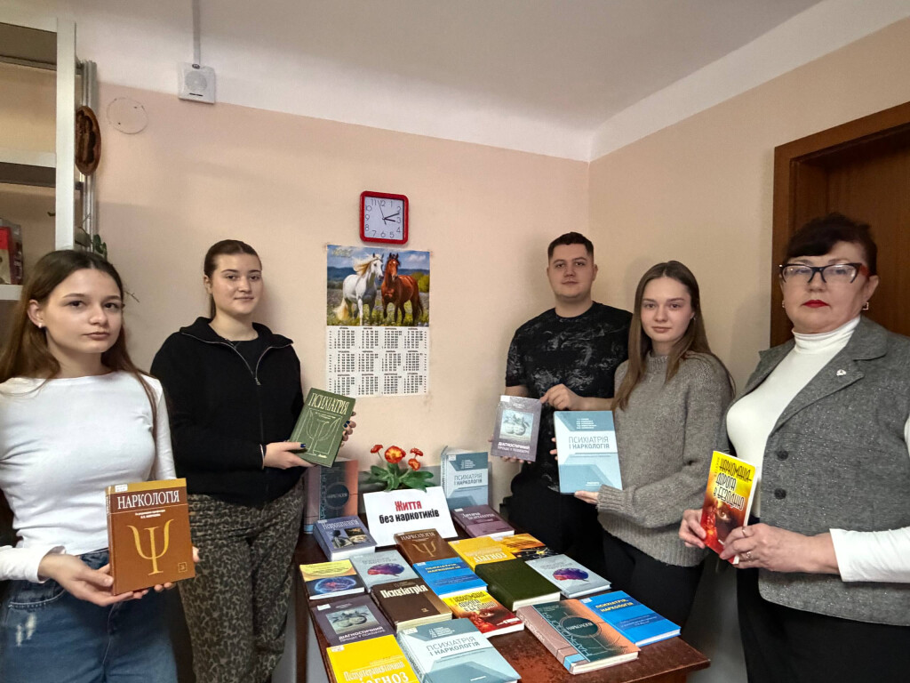 1 березня - Міжнародний день боротьби з наркоманією.